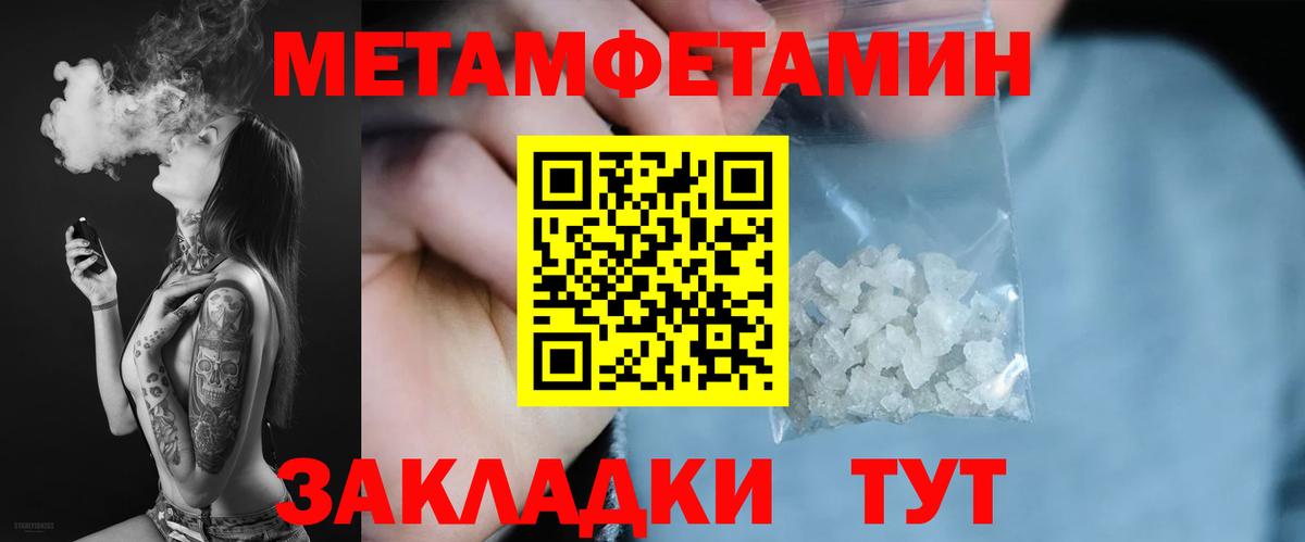 АМФЕТАМИН 97% Каменск-Уральский