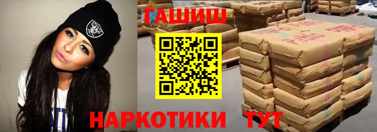 Гашиш ice o lator Каменск-Уральский
