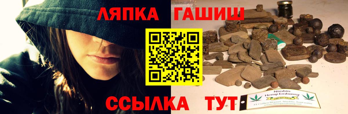 Каменск-Уральский  ГАШ Изолятор  Вход с VPN  ГАШИШ Cannabis 