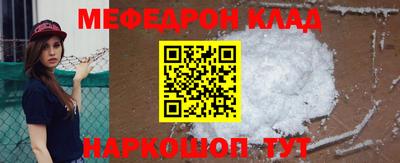 MESCALINE Комсомольск-на-Амуре