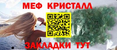 мефедрон мука Коммунар