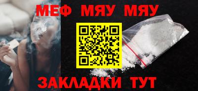 мефедрон мука Коммунар