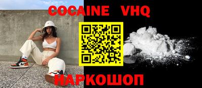 MESCALINE Комсомольск-на-Амуре