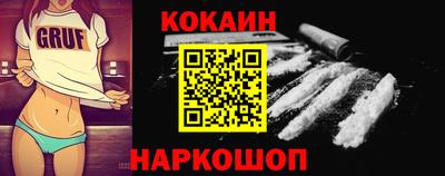 MESCALINE Комсомольск-на-Амуре