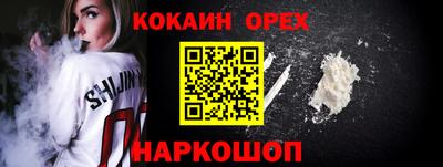 MESCALINE Комсомольск-на-Амуре