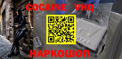 мефедрон мука Коммунар