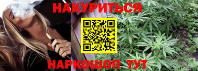 марки nbome Конаково