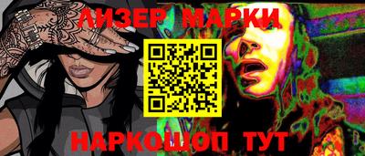 MESCALINE Комсомольск-на-Амуре