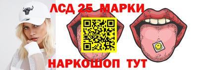 марки nbome Конаково