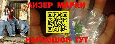 марки nbome Конаково