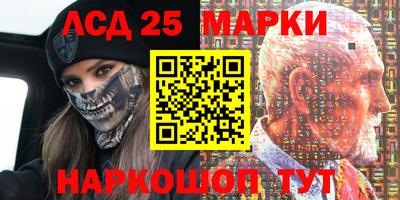 MESCALINE Комсомольск-на-Амуре