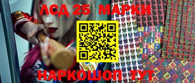 марки nbome Конаково