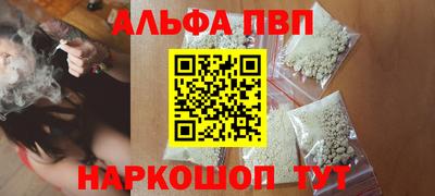MESCALINE Комсомольск-на-Амуре