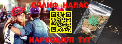 MESCALINE Комсомольск-на-Амуре