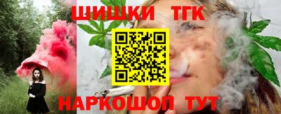 марки nbome Конаково