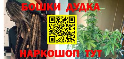MESCALINE Комсомольск-на-Амуре