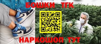 марки nbome Конаково
