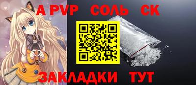 марки nbome Конаково
