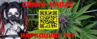 MESCALINE Комсомольск-на-Амуре