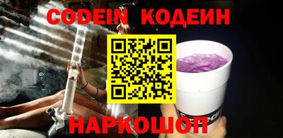 марки nbome Конаково