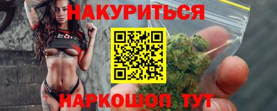 марки nbome Конаково