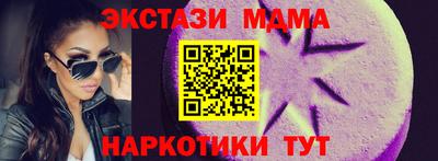 мефедрон мука Коммунар