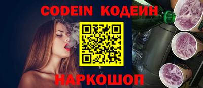 MESCALINE Комсомольск-на-Амуре