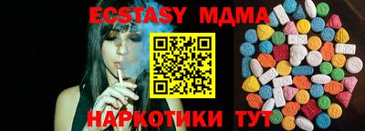 марки nbome Конаково