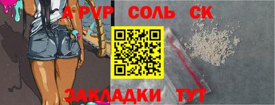 мефедрон мука Коммунар