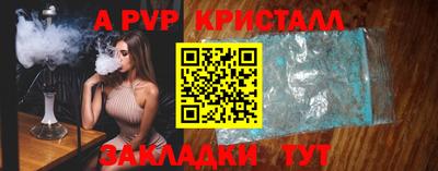 марки nbome Конаково