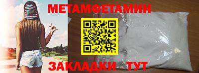 мефедрон мука Коммунар
