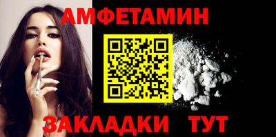 MESCALINE Комсомольск-на-Амуре