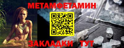 марки nbome Конаково