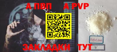 марки nbome Конаково