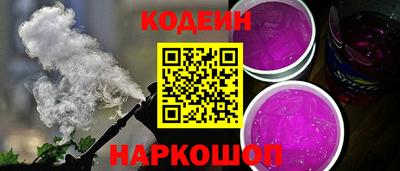 MESCALINE Комсомольск-на-Амуре