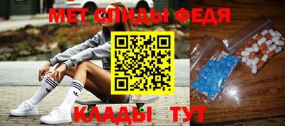 мефедрон мука Коммунар