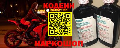 MESCALINE Комсомольск-на-Амуре