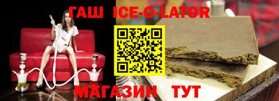 мефедрон мука Коммунар