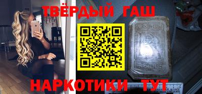 мефедрон мука Коммунар