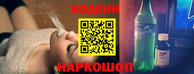 MESCALINE Комсомольск-на-Амуре