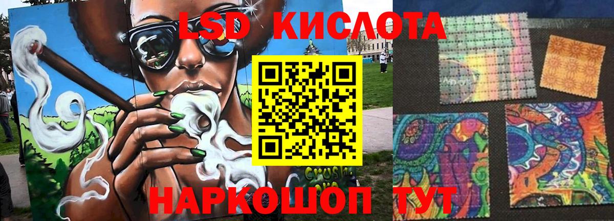 Лсд 25 экстази кислота  ЛСД экстази ecstasy  Каменск-Уральский  Вход с VPN 