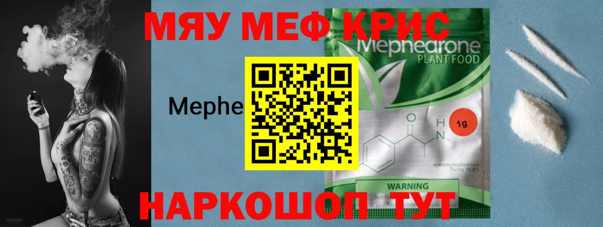ГАШИШ  Каменск-Уральский  МАРИХУАНА  Кокаин  Вход с VPN  Меф МЯУ МЯУ   КОКАИН 