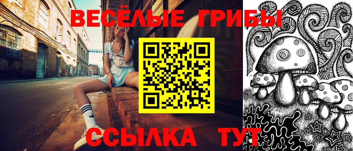 Канабис Каменск-Уральский