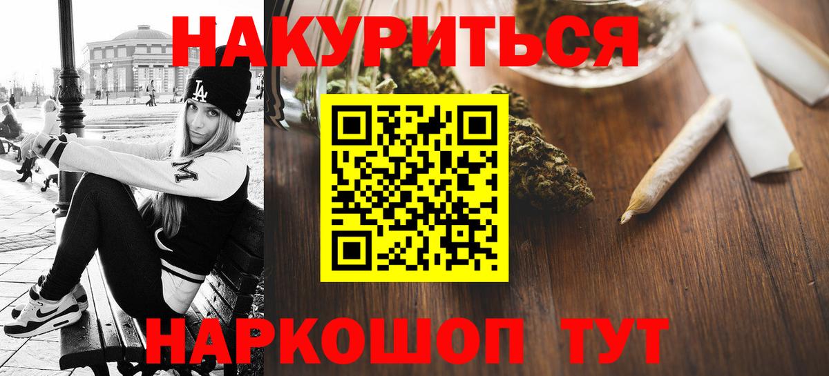Каннабис план Каменск-Уральский