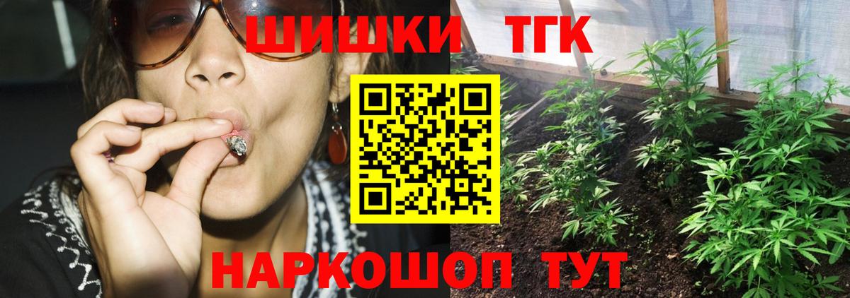 Бошки марихуана ГИДРОПОН  Вход с VPN  МАРИХУАНА конопля  Каменск-Уральский  Шишки марихуана сатива  Марихуана White Widow 